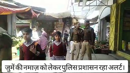 कैराना: जुमे की नमाज को लेकर अलर्ट रहा पुलिस प्रशासन