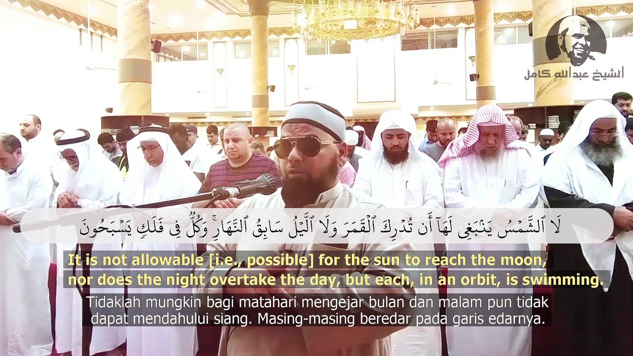 سورة يس شاهد انفجار الشيخ بالبكاء وهو يتلو ايات العذاب Surah Yasin Crying Quran Recitation