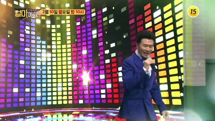 [트로트 특집] 난 이제 지쳤어요!_124회 예고
