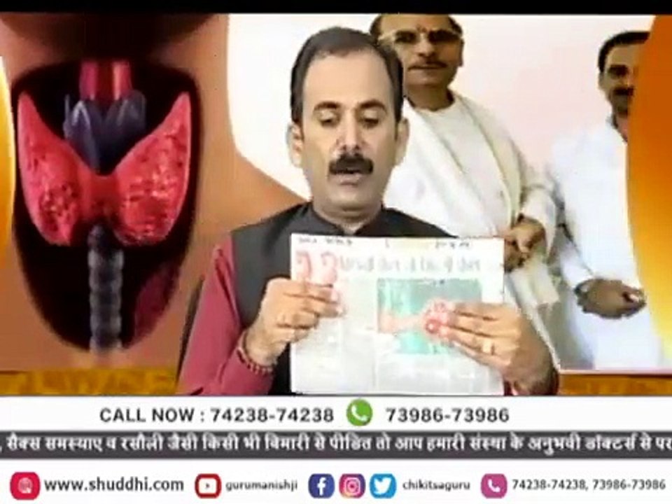 Kidney Failure  Kidney Stone  Kidney Diseases  CKD  Ayurvedic Treatment Health with Guru Manish