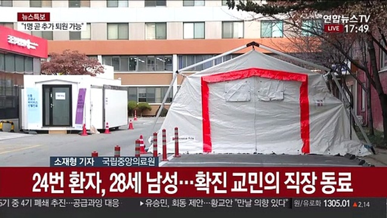 우한교민 추가 확진…"환자들 초기 증상…치명률 낮아"