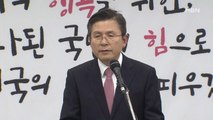 [MBN 프레스룸] 프레스콕 / 황교안 종로 출마 선언