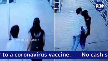 போற, வர்ற பெண்களை கட்டி பிடித்த இளைஞரை கைது செய்த போலீஸ்