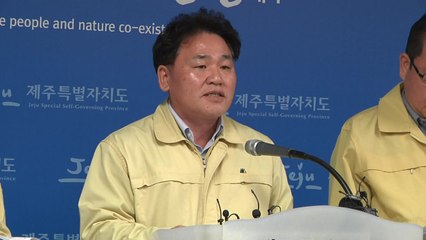 제주 체류 12번째 확진 접촉자 격리 해제 / YTN