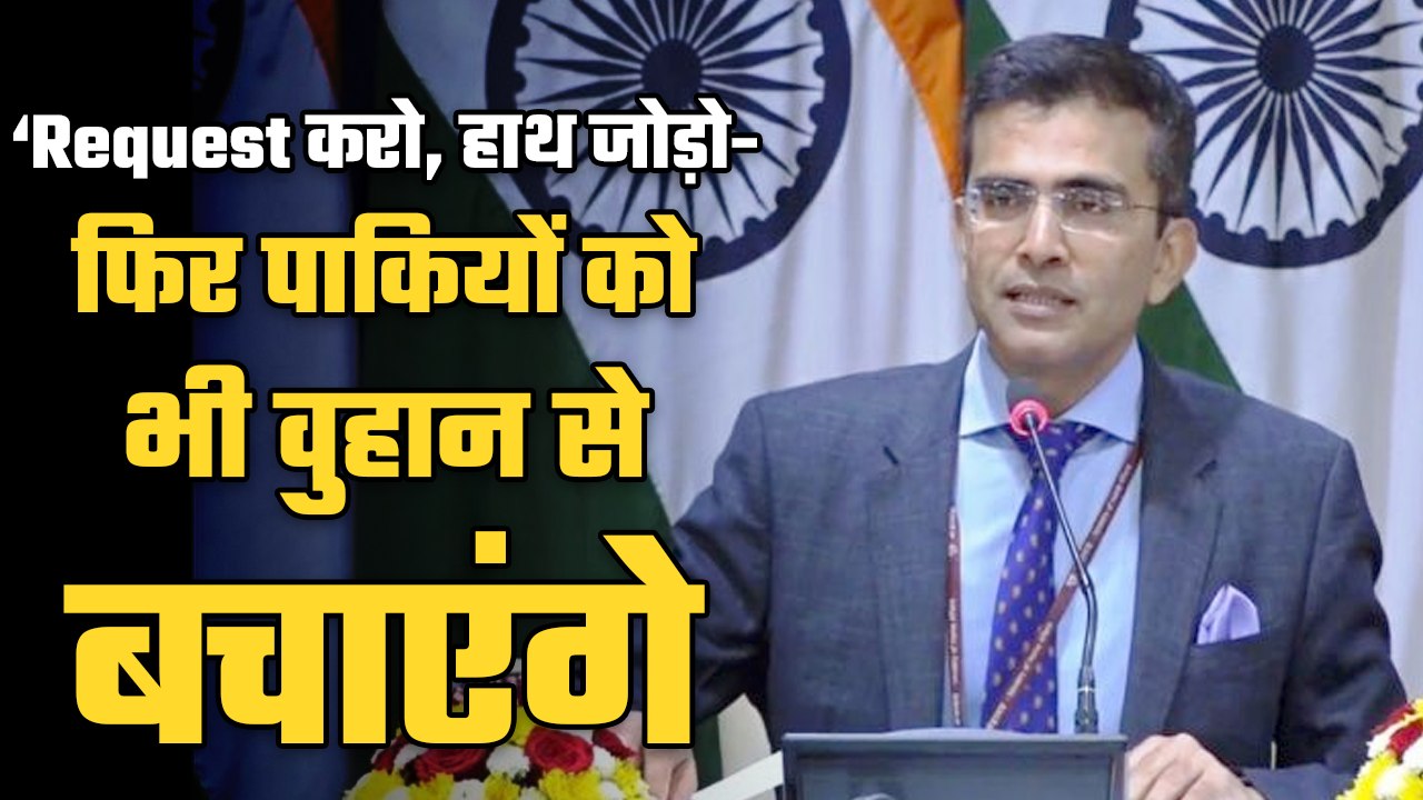 'We can save your citizens if you request,' India puts Pakistan in a spot