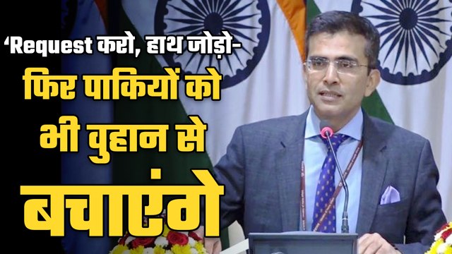 'We can save your citizens if you request,' India puts Pakistan in a spot