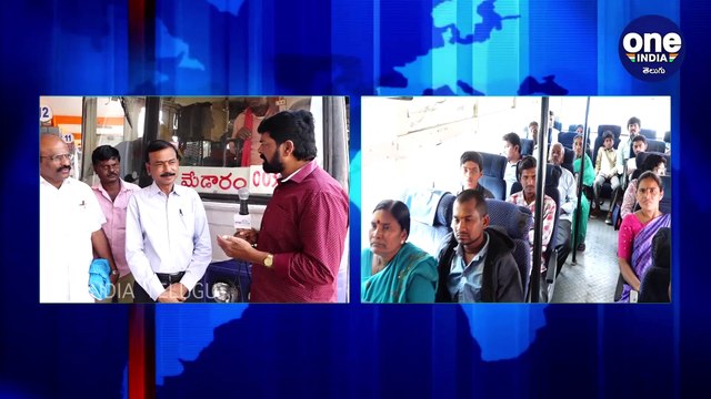 Medaram Jatara: Devotees Felt Happy With TSRTC Special Buses