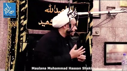 مولا علی کی سورج سے گفتگو مولانا محمد حسن Mola Ali as ki soraj sy guftagu - Maulana Muhammad Hassan Shakiri