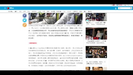 타이완, 크루즈선 입항 전면 금지 / YTN