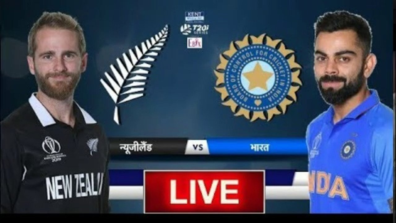 Live: India Vs New Zealand 2nd ODI Live - IND VS NZ 2nd ODI Live Cricket Match