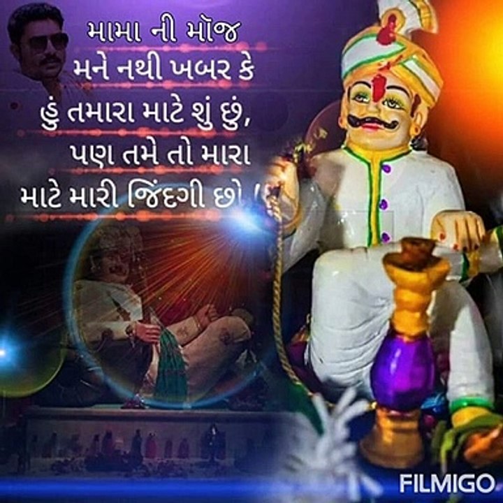 jay mamadev