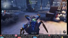 第五人格：【杨某人】榜前屠皇高燃混剪 给你不一样的感觉！