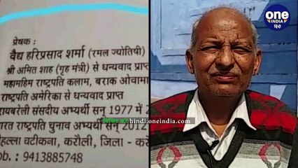 बेटे की शादी के कार्ड में पिता ने छपवाई खुद की 'कुंडली', अमित शाह-बराक ओबामा का भी जिक्र