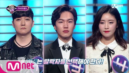 [4회] 윤보미 동생 깜짝 등장 부터 치치 멤버 까지, 가수의 증거 이거 너무 어려워~
