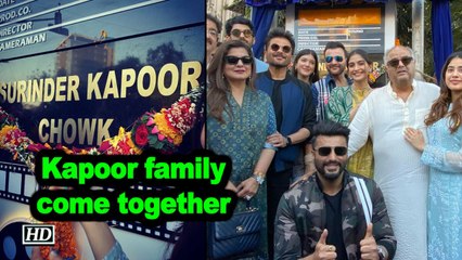 Kapoor family come together to unveil chowk named after Anil Kapoor father