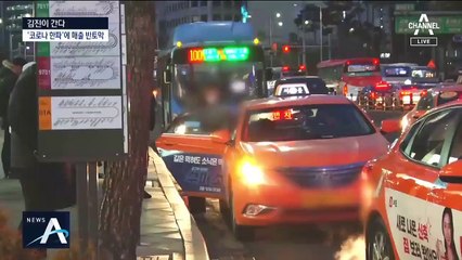 [김진이 간다]‘신종 코로나’가 바꾼 우리의 일상