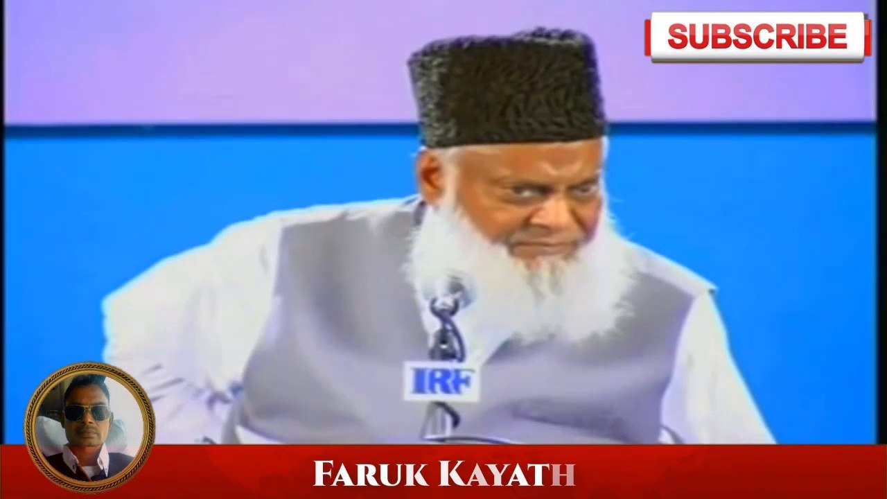 Allah ka hukum kya hai By Dr. Israr Ahmed, Dr Israr Ahmed