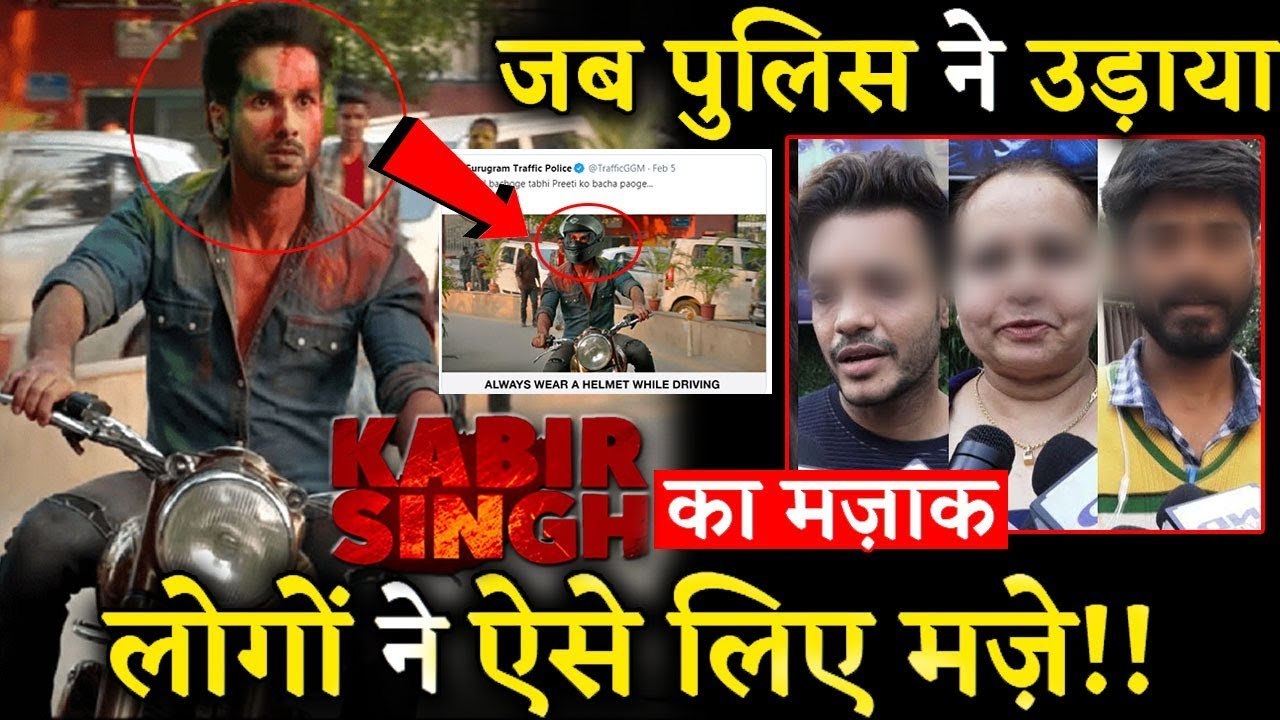 Gurugram Police Trolls Kabir Singh Aka Shahid K...