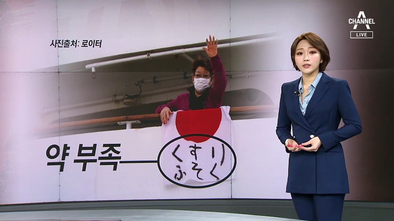 [2월 7일 뉴스A 클로징]몰염치한 지도자들
