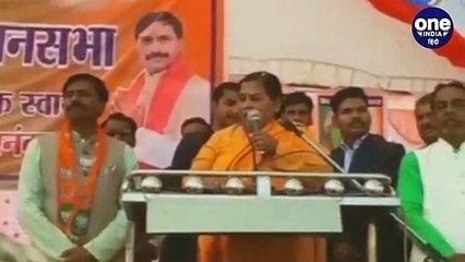 Ram Mandir Trust पर BJP नेता Uma Bharti का बड़ा बयान | वनइंडिया हिंदी