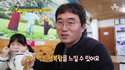 (호로록~!) 짜장면도 먹고 싶고, 찜닭도 먹고 싶을땐? 탁월한 조화! '찜닭 짜장면'