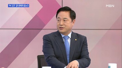 [백운기의 뉴스와이드] PK 도전장 내민 민주당 '리틀 노무현' 김두관에게 듣는다