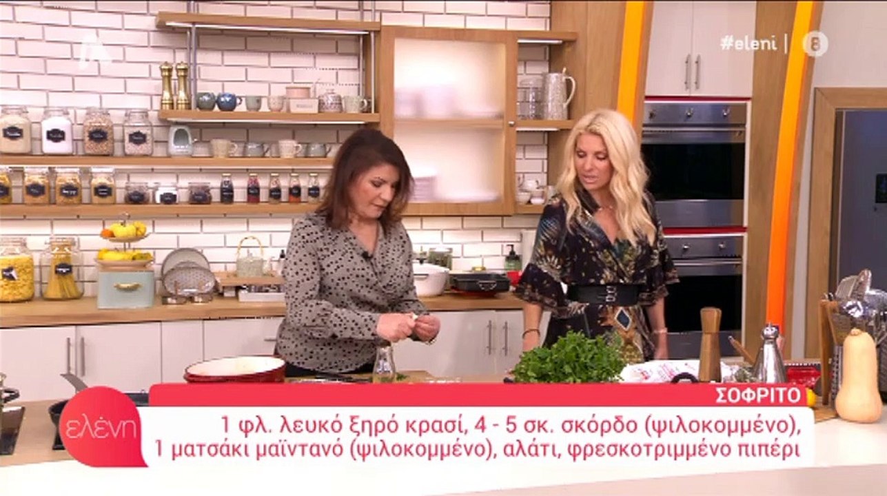 Ελένη Μενεγάκη: Είσαι νέα μαγείρισσα; Μας έδειξ...