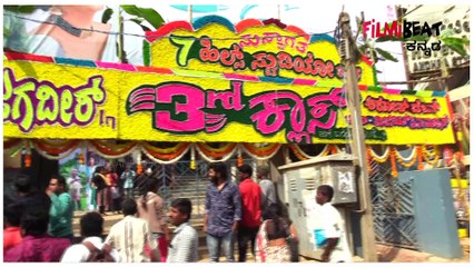 3rd ಕ್ಲಾಸ್ ಗೆ ಮೊದಲ ದಿನವೇ ಉತ್ತಮ ಪ್ರತಿಕ್ರಿಯೆ | FILMIBEAT KANNADA