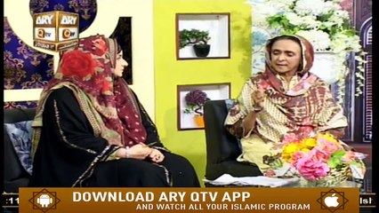 Sana e Sarkar | 7th February 2020 | ARY Qtv