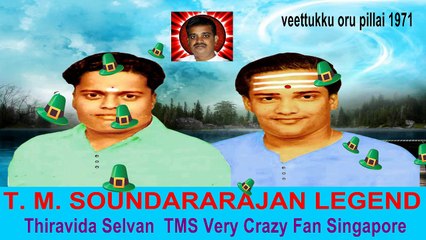 2  LEGENDS IN  THA  SONG  TMS & SIRKALI VOL 28