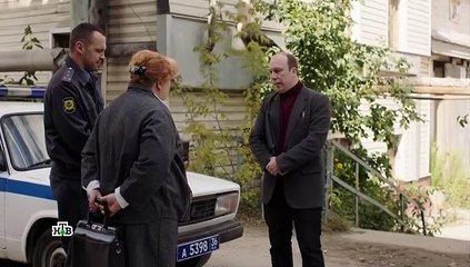 Горячая точка 20 серия (2020)