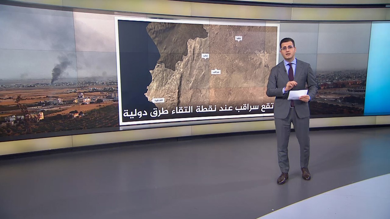 النظام السوري يسيطر على سراقب بإدلب