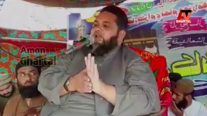 Latest Bayan Molana Abdul Hannan Siddique 2020 | Aman TV Ghartal | HD Bayan Qari Abdul Hannan Siddiqui | Molana Hannan Multani
