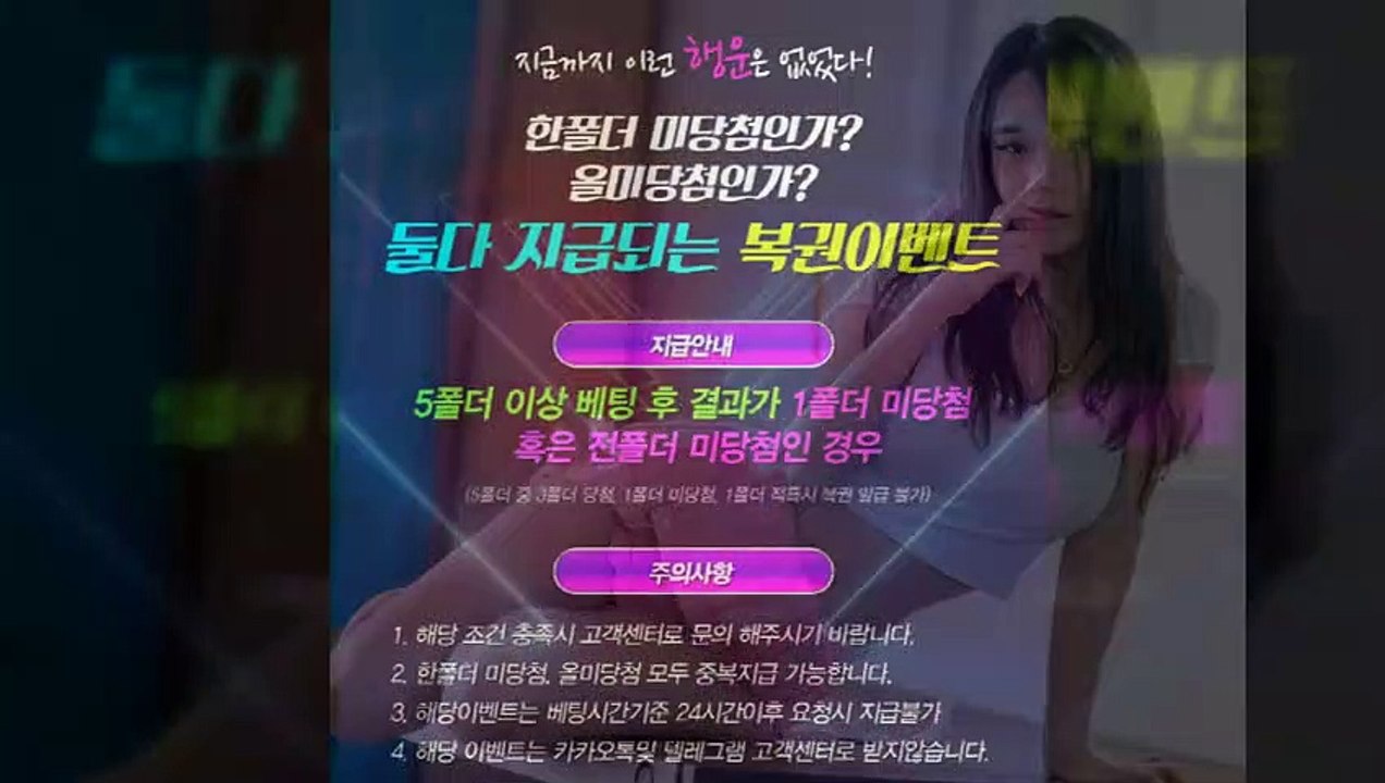RUBY 방패루비▶️방패루비 루비 RUBY 추가보너스최대50%▶️방패루비 루비 RUBY 추가보너스최대50% RUBY 방패루비