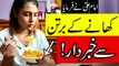 Khana Khane K Bartan Se Khabardaar - Hazrat Imam Ali as Qol - Mehrban Ali - Food - Dinner Set - Pot - YouTube