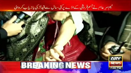 "I am forced into prostitution for four years," reveals woman