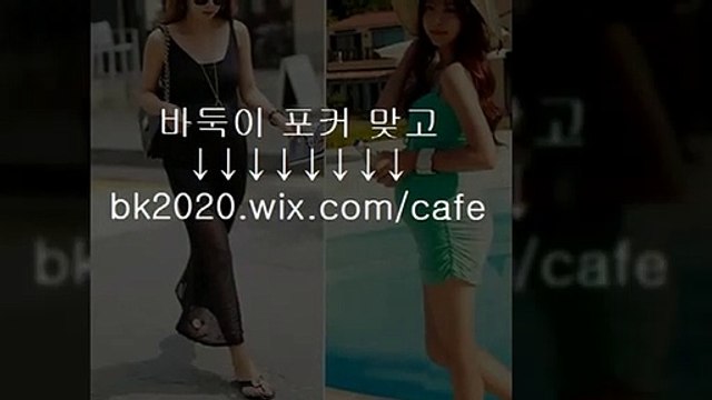 바둑이 게임 사이트 주소 홀덤 맞고 포커 온라인 gv2020.ｗｉx.ＣＯM/golf #방둑이 #보게임 #보바둑이 #지존게임사이트 #지존바둑이주소 #바둑이게임하는곳 #타짱맞고 #화투게임치는곳 #타짱포커 #바둑이사이트주소 #타짱고스톱 #타짱화투 #타짱바두기 #화투게임 #바둑이 #화투게임사이트 #포커 #화투게임주소 #맞고