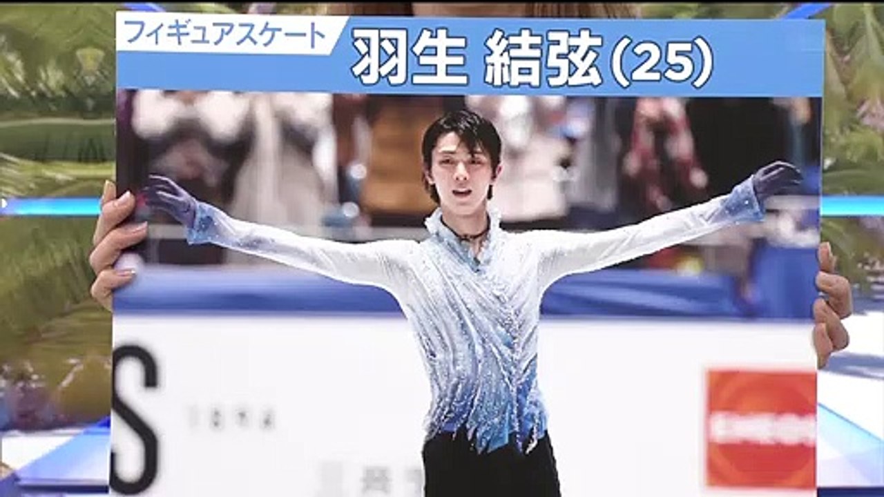 200207 　報ステ