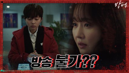 (방송불가???) 소녀 방법사 정지소, ′방법′ 이 뭔지 보여주마!