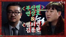 연상호x 김용완, 충무로 베테랑 감독 총출동!