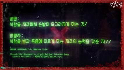 ′방법′이 뭔지 궁금해? 한 큐에 설명해드립니다! (초자연적 파워★)