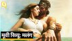 Malang Movie Review: Anil Kapoor, Disha Patani, Aditya Roy Kapoor | Quint Hindi