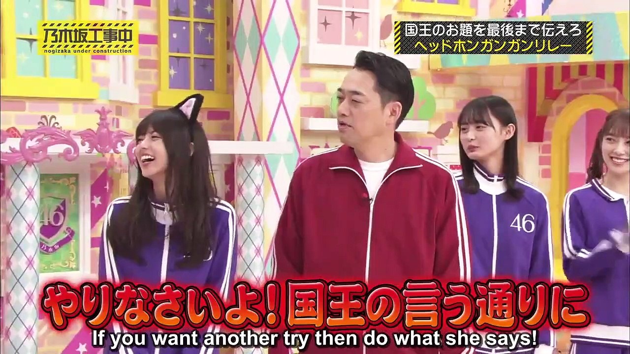 [ENG] NUC ep 241
