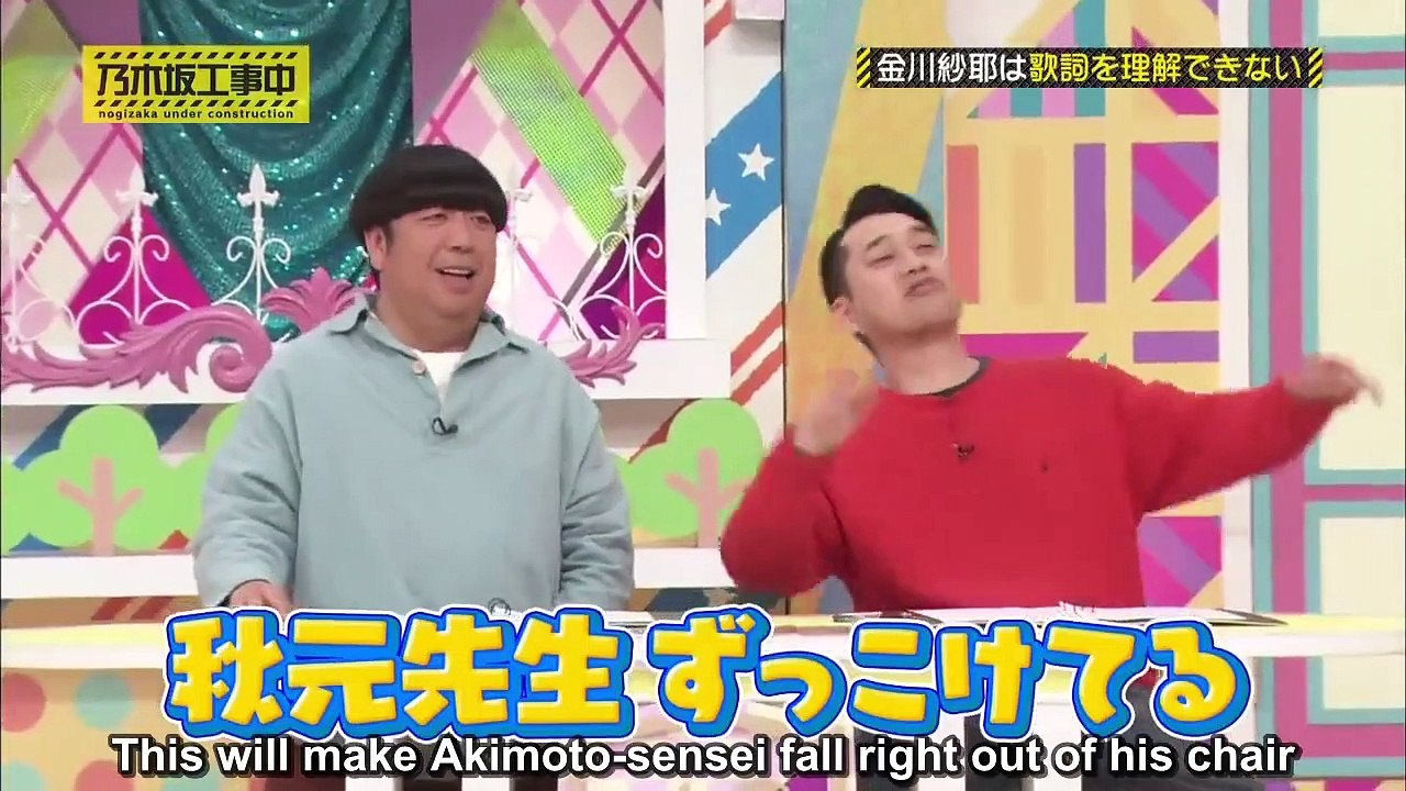 [ENG] NUC ep 242