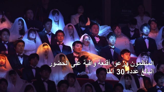 زواج جماعي في كوريا يتحدى فيروس كورونا المستجد
