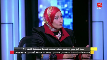 الدكتورة هالة حماد توضح أهم المشاكل التى تحدث أثناء الزواج