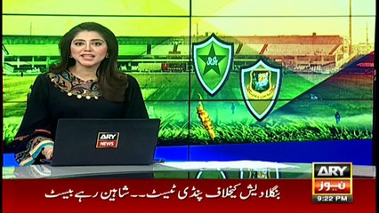 ARYNews Bulletins | 9PM | 7 FEB 2020