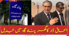 Govt converts Ishaq Dar’s Lahore residence into shelter home