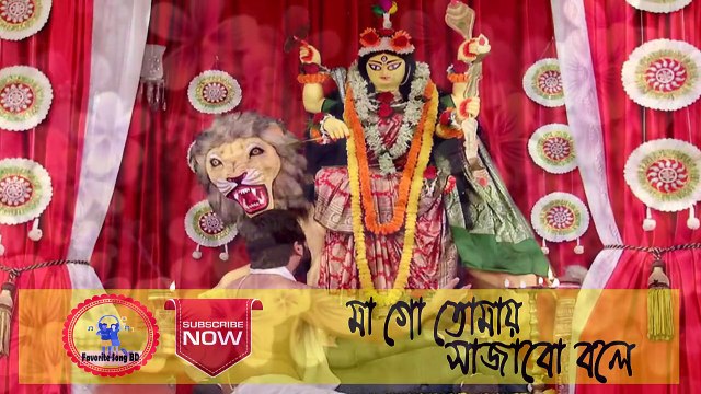Maa Go Tomay Sajabo Bole (মা গো তোমায় সাজাবো বলে) Full Song by Rani Rashmoni, TV Serial from Zee Bangla