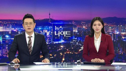 [YTN 뉴스나이트] 다시보기 2020년 02월 10일